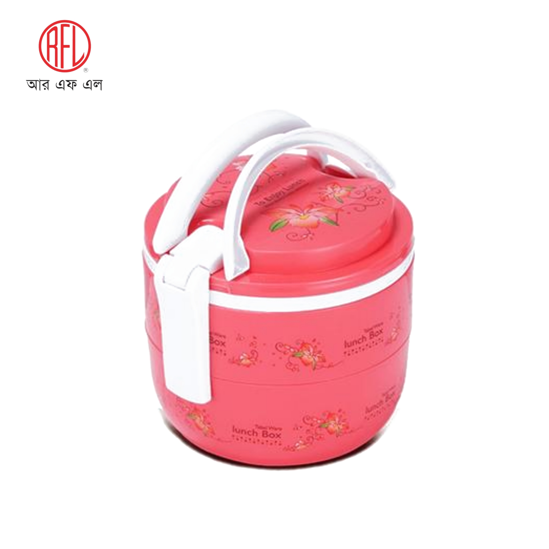 RFL Round Double Part Tiffin Box 2 container | Daraz.com.bd