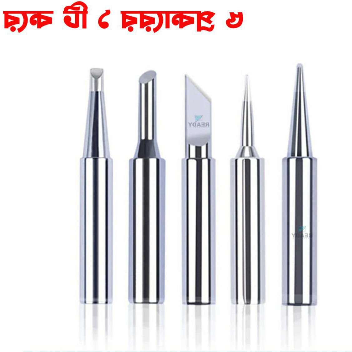 Soldering Iron TIP KD 900M I+B+K+2.4D+3C Type 5Pcs Pure Copper Soldering Iron Head Set Inside Hot Bare Copper using Koocu V900 V501 V900C XCY 908 and Same Type Iron- Each 1 pcs. 