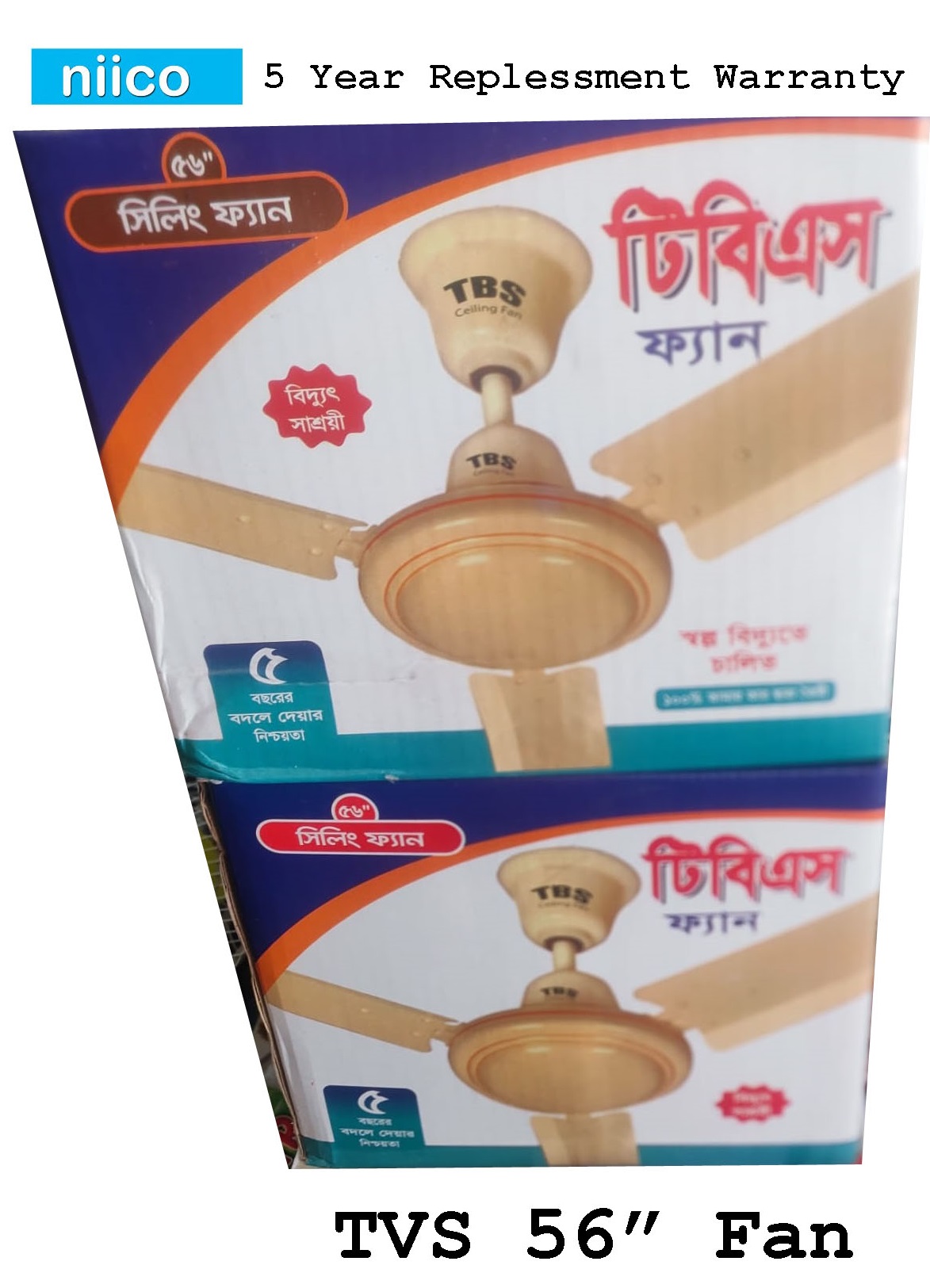 TVS Heavy Duty Exclusive Ceiling Fan: 56 INCH-03 Blades - 5 Year Repless Warranty. 