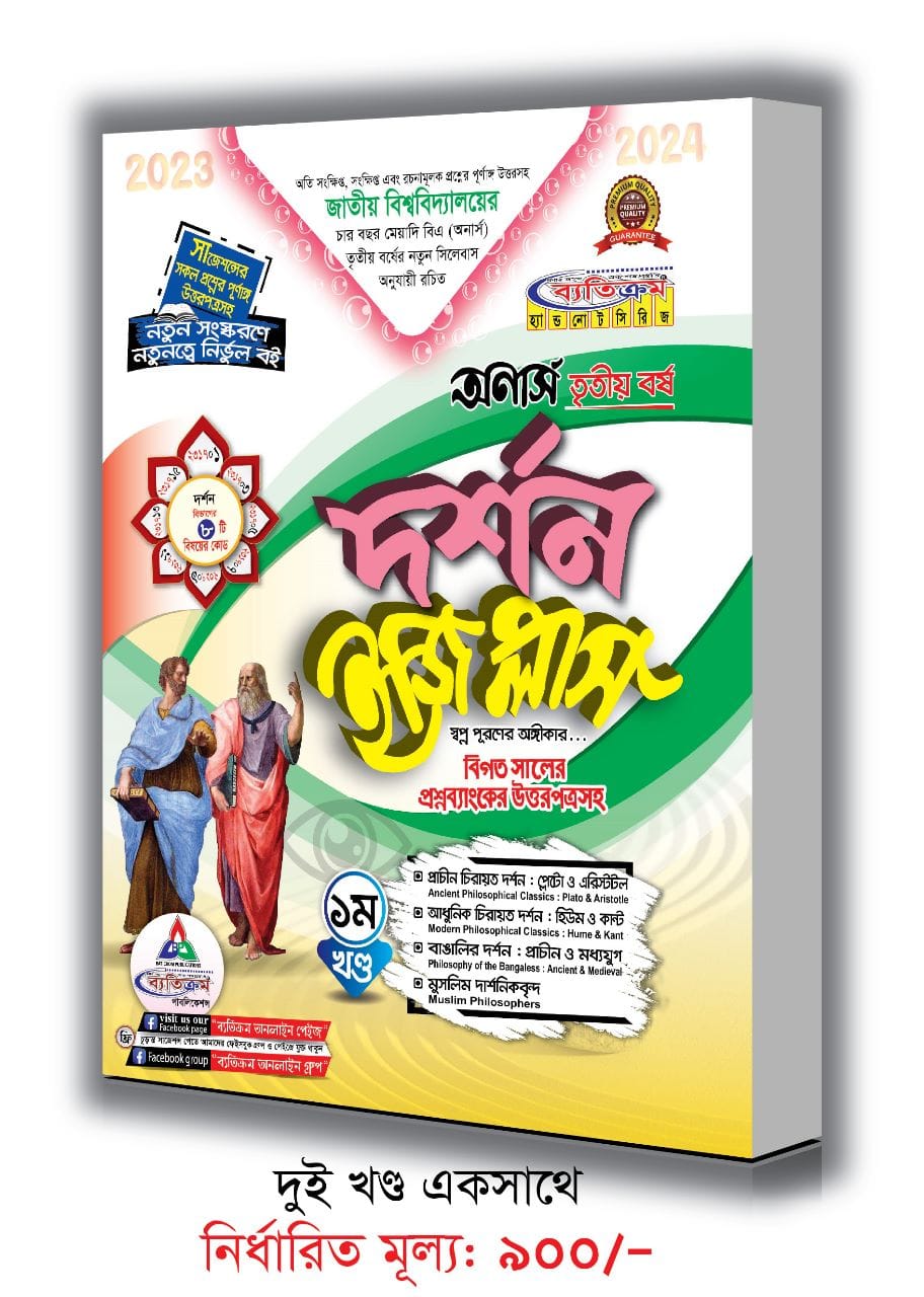 Yalangoch, chiroyli, semiz ayollarning fotosuratlari