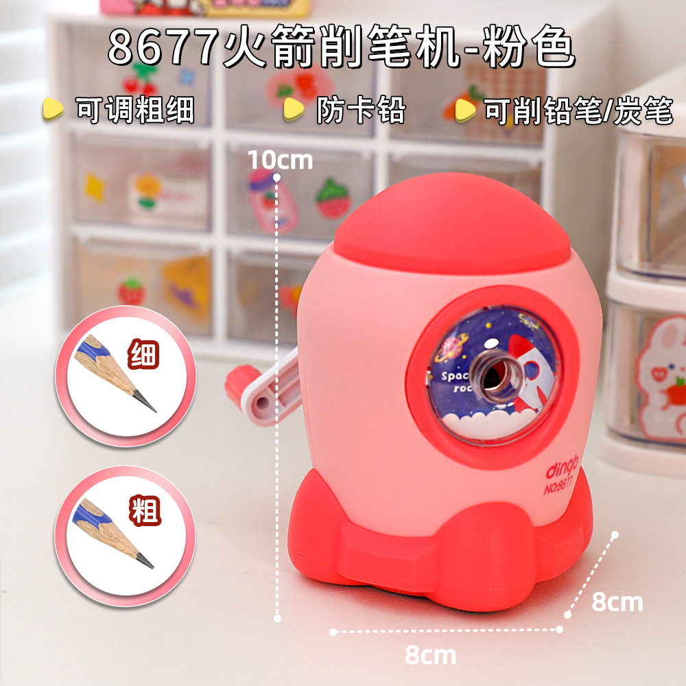 Rocket pencil sharpener for elementary school students, cute cartoon children, multifunctional drill sharpener, rotary planer pen machine. 