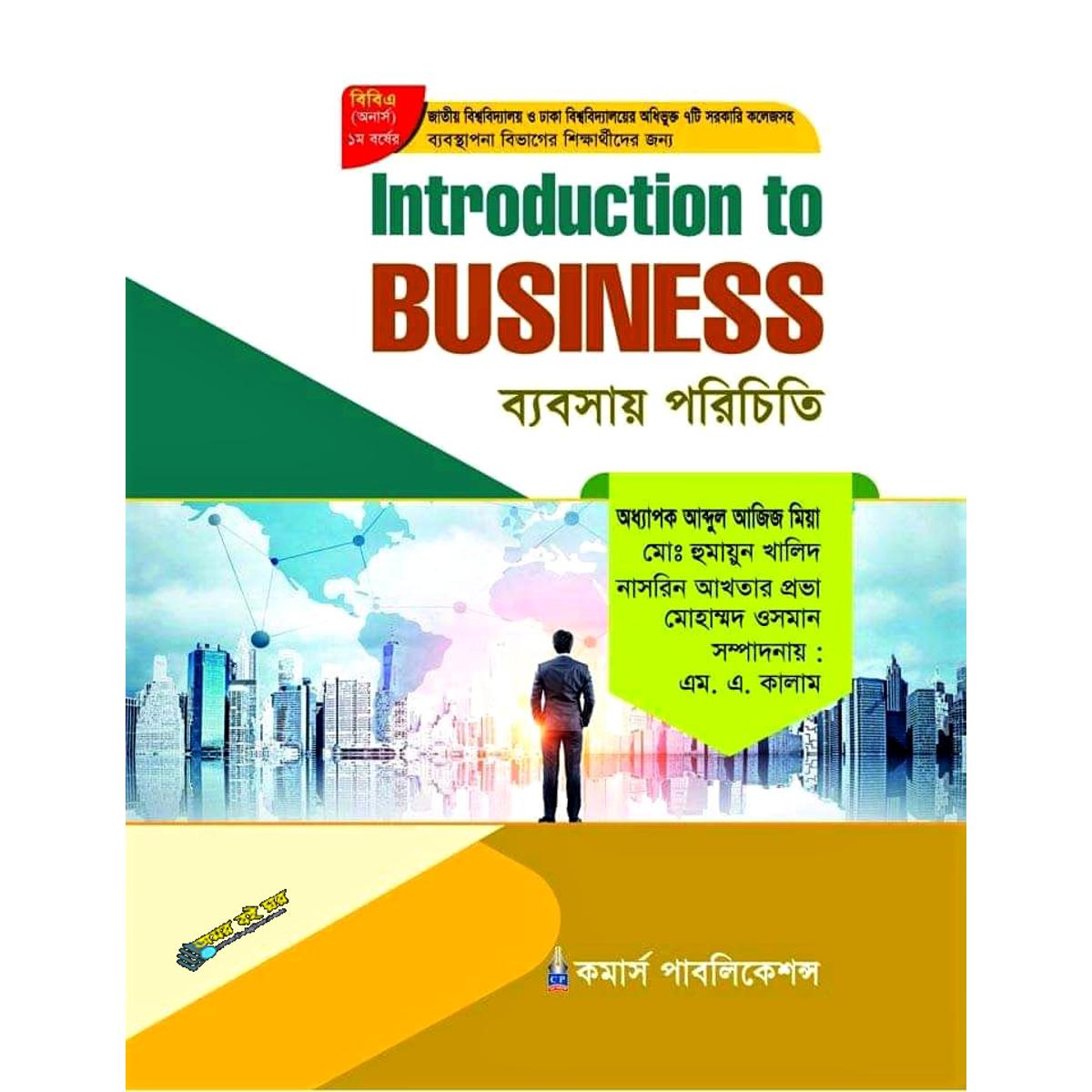 INTRODUCTION TO BUSINESS. Hona's 1st year