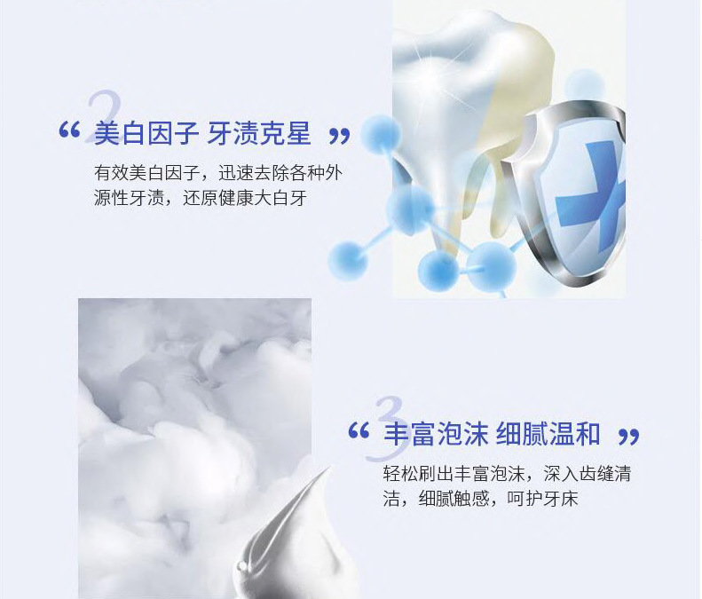 The manufacturer customized Xiao Suda toothpaste 120g Douyin with the same fresh breath, yellowing, brightening, whitening teeth, and preventing decay. 