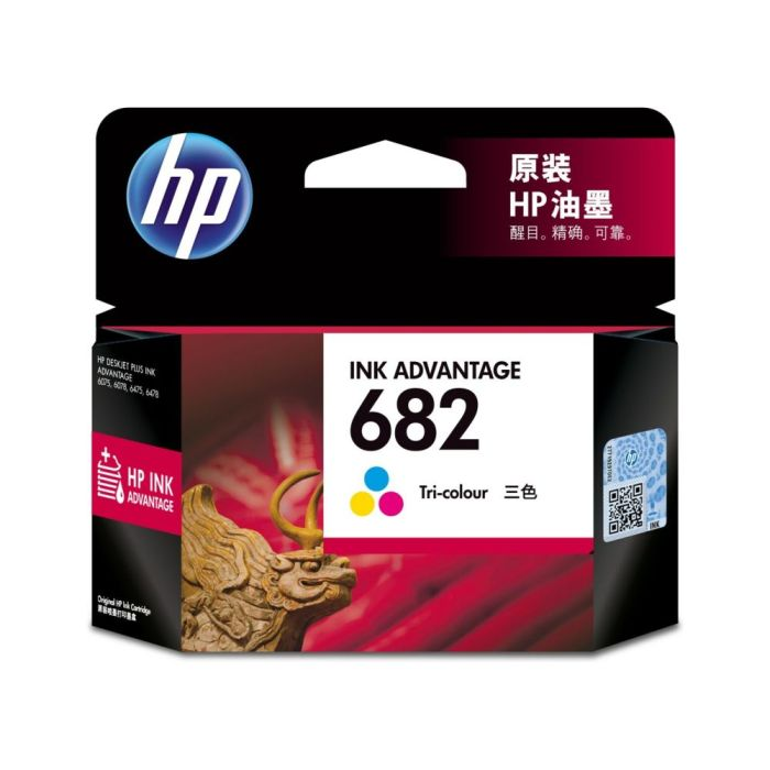 HP 682 Tri Color 3YM76AA Original Ink Advantage Cartridge. 