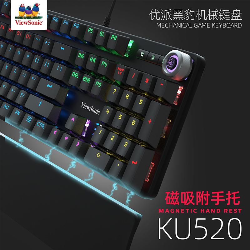 ViewSonic K520 with Hand Holder Mechanical Keyboard Wired Gaming Full-Key Rollover Colorful RGB. 
