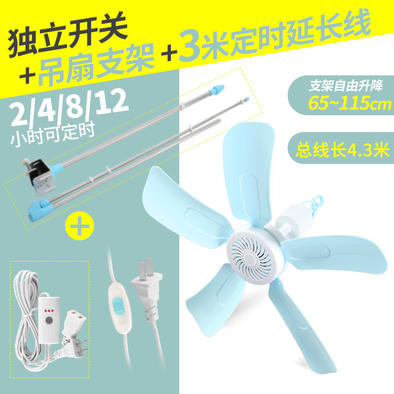 Small ceiling fan, small mini micro fan, dormitory student ceiling fan, mosquito net, bed, home big wind sound