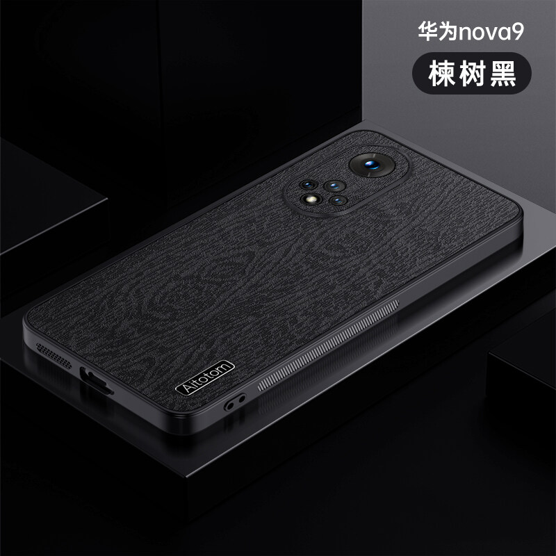 lthmy for Huawei Nova 9 Luxury PU Leather Tree Skin Texture Phone Case TPU Frame Back Cover