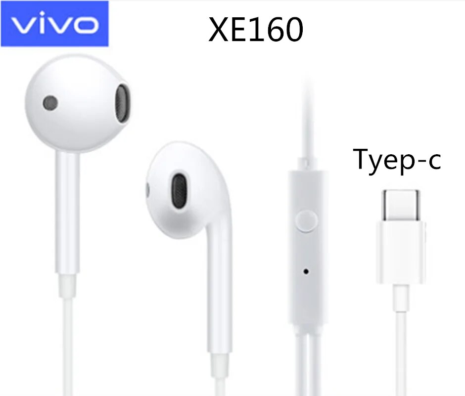 Vivo original wired earphone XE160 Universal Android Type-C interface phone