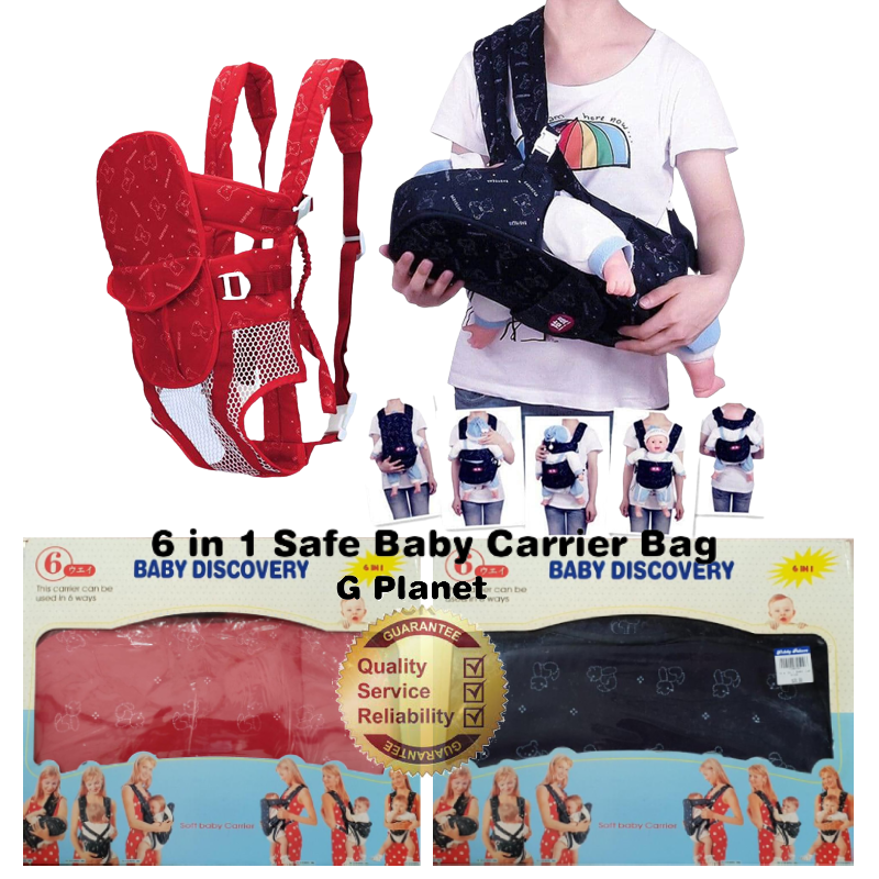 G Planet 6 in 1 Baby Carrier Bag - Suitable for 06 Months to 03 Years Gift for baby. 