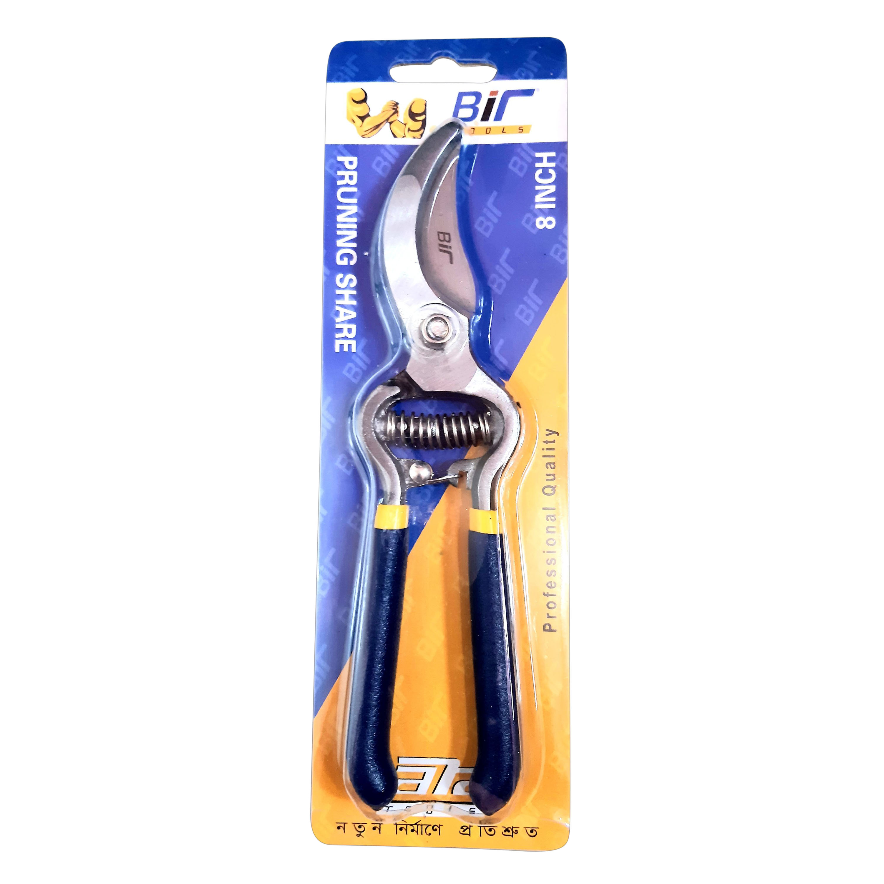 Garden scissors / Fruit tree pruning shears / Bonsai pruners gafling cutter 8 inch bir brand Same as picture. 
