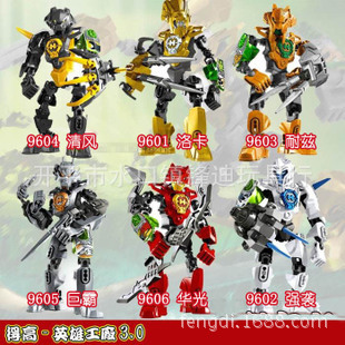 Degao hero3.0 building block toyDegao hero factory children's assembly fit 96B Huaguang 9601-9606