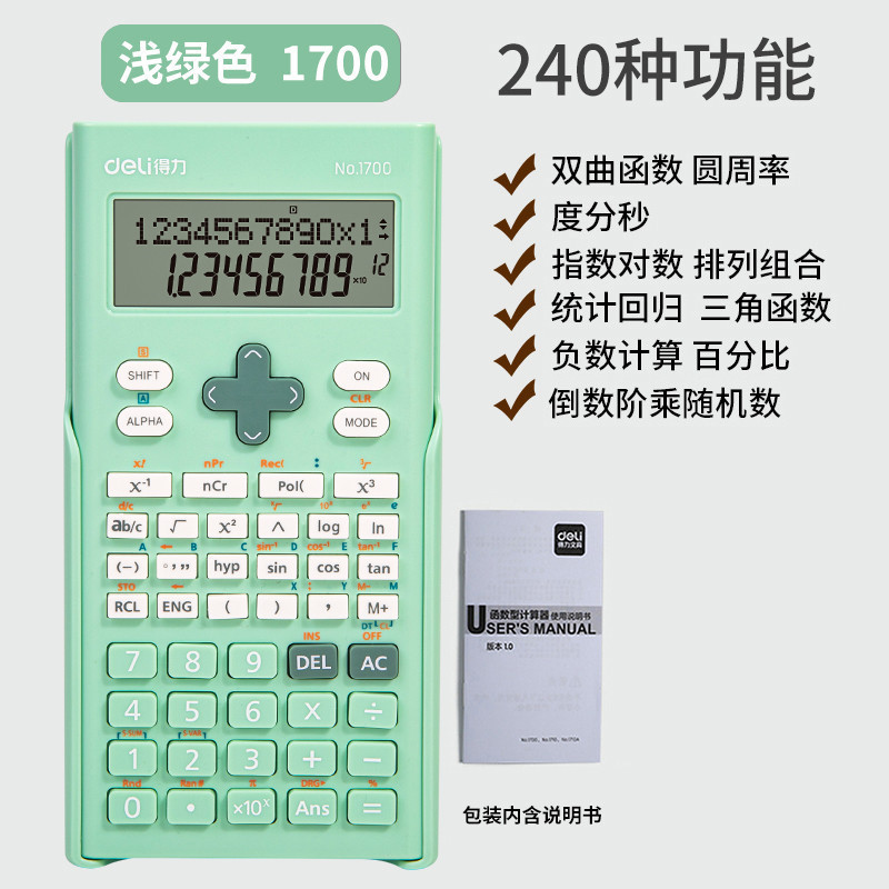Deli 1700 Scientific Calculator Students Learn Exam Functions Computer Intermediate Accounting Large Screen Stationery. 