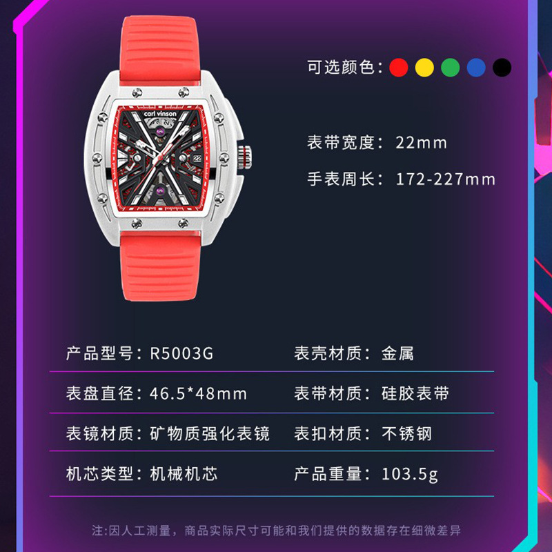 Carl vinson brand watch men's new barrel-shaped hollow waterproof luminous tremolo mechanical watch. 
