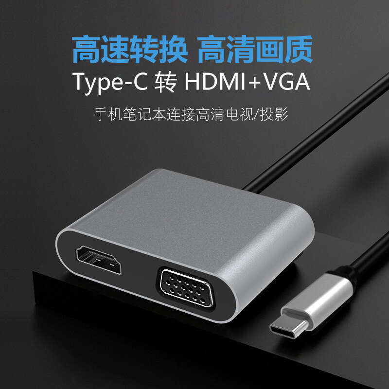 Type C USB C to HDMI VGA converter suitable for Apple computers iPad Huawei docking station. 