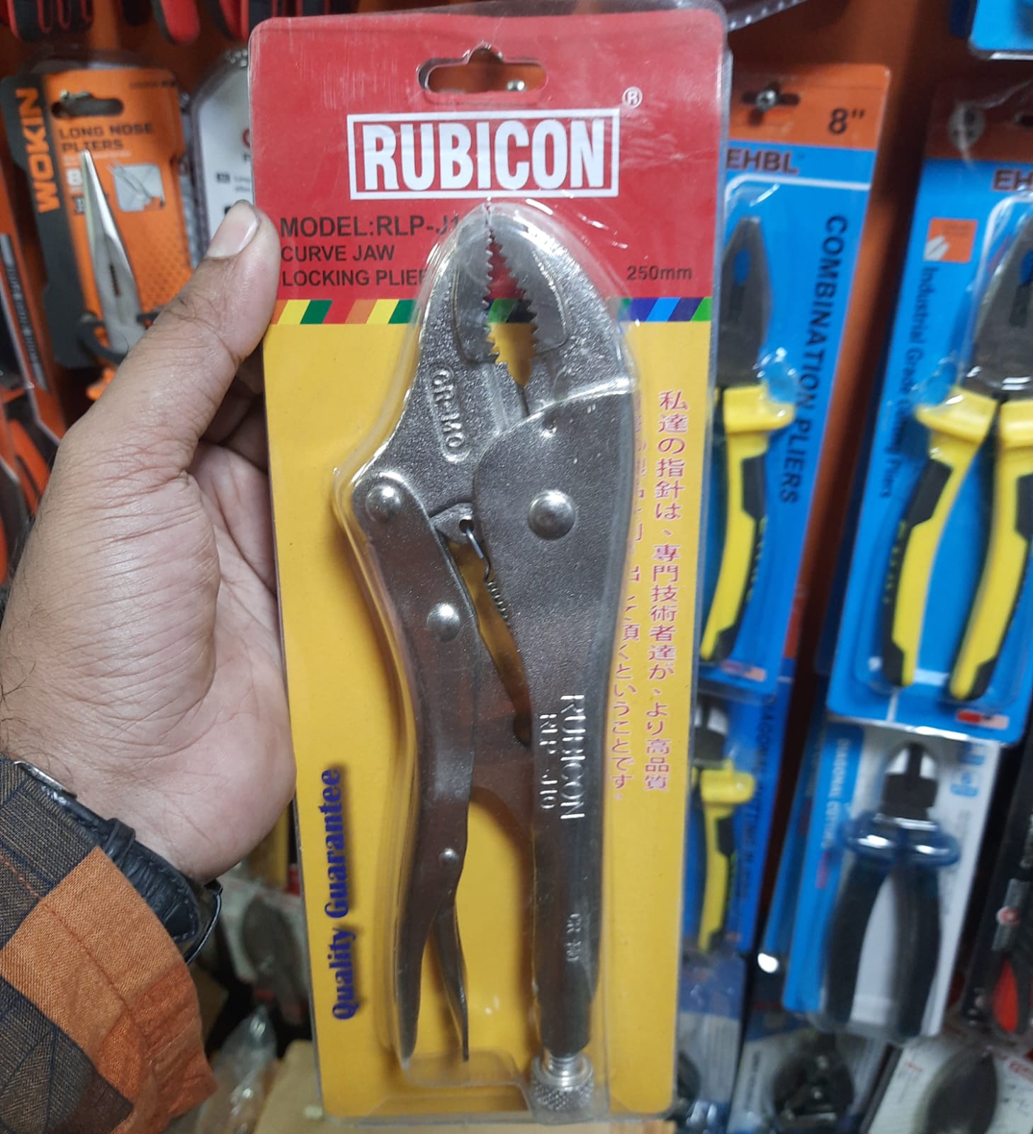 Curve Locking Pliers 10" Vise Grip Round Industrial Series no 1 plier in bd RUBICON Brand same as picture. 