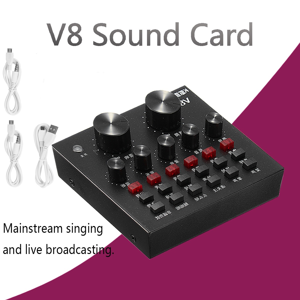 V8 Multifunctional Live Sound Card USB Audio Interface Intelligent Volume Adjustable Audio Mixer Sound Card for Record Hosting Speech. 