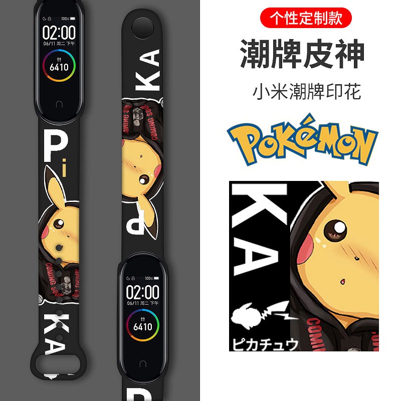 Cartoon Printing Strap for Xiaomi Mi Band Wristband