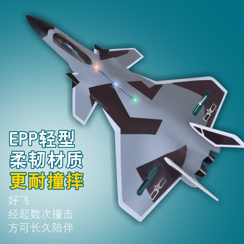 Cross-border distribution of remote control aircraft, J20 glider, fighter jet model, fixed-wing foam children's toy model. 