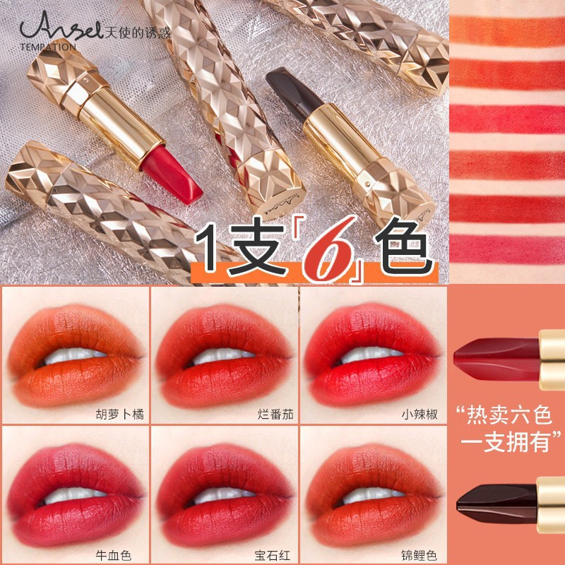 Angel's Temptation AGAG Six-Color Lipstick Matte Non-Stick Cup Non-Fade Moisturizing Not Easy to Color Moisturizing Waterproof Lips