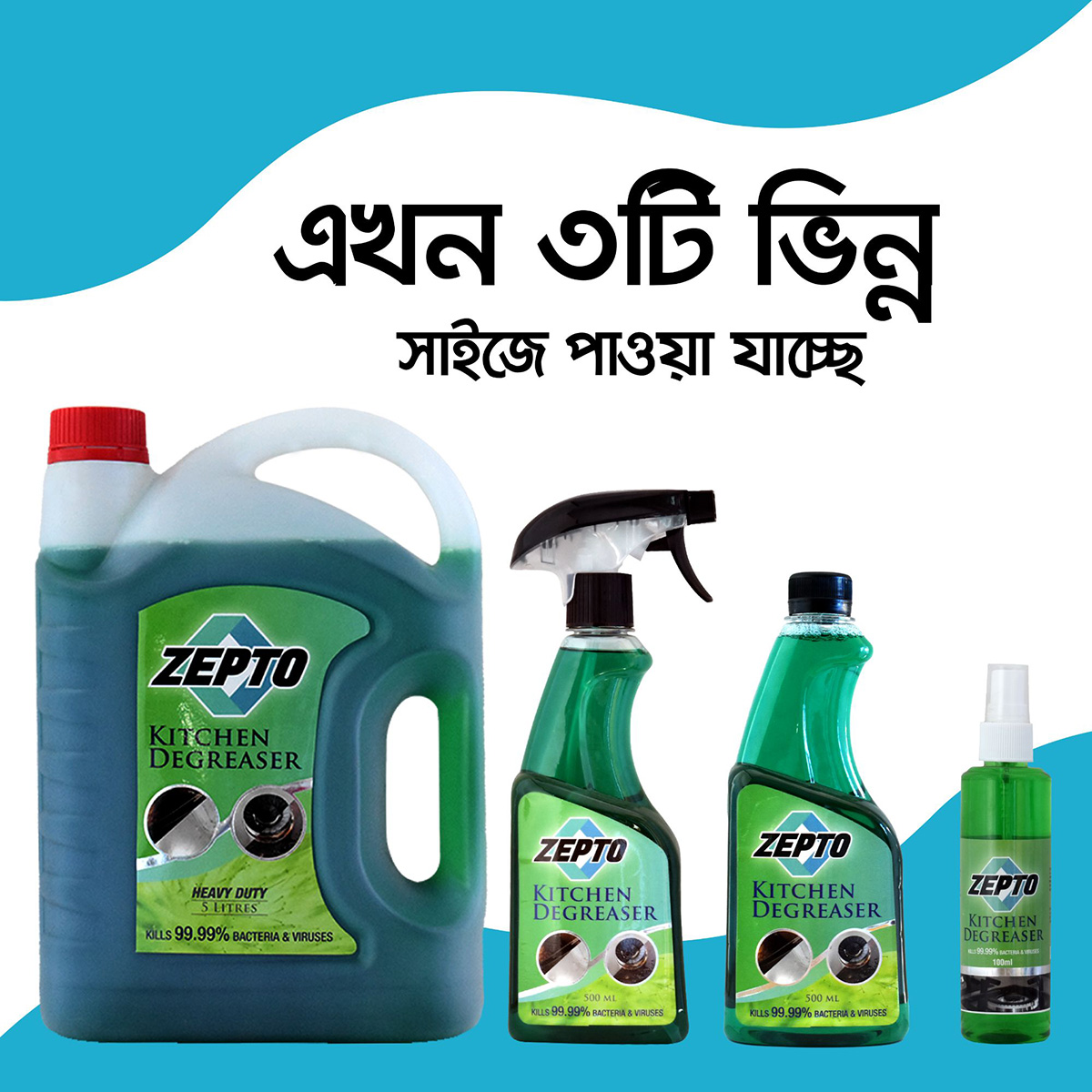 Zepto Kitchen Degreaser & Kitchen Cleaner Spray - 500ml. 
