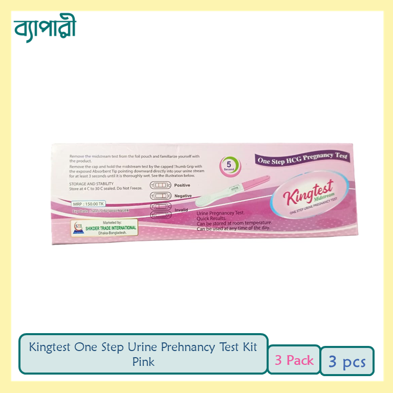Kingtest One Step Urine Pregnancy Test Kit Multicolour 3 pcs. 
