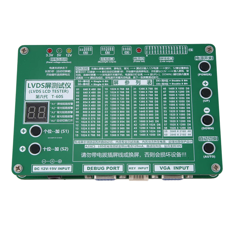 Laptop Computer TV LCD LED TEST TOOL KIT SET Panel Tester Kit for Repair Screen Monitor Display with 14 PCS LVDS Cable. 