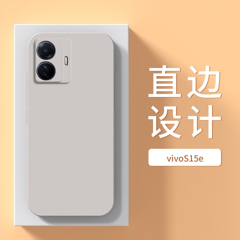 Applicable vivoS15e Phone case V2190A Protection s15e Set vivo New viovs All Inclusive vovos Anti-Fall. 