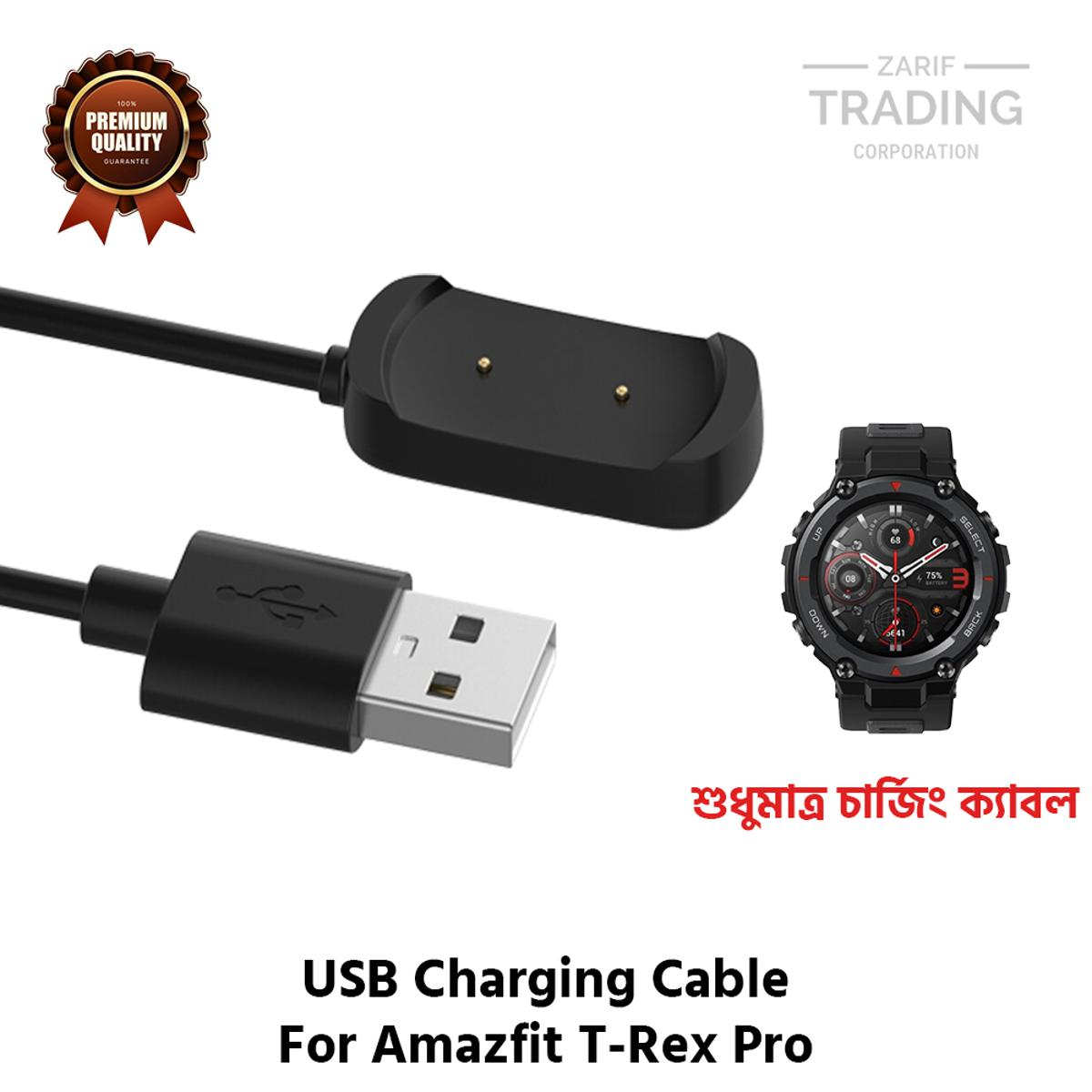 Amazfit T Rex Pro Charger Amazfit T-REX Pro Magnetic Charging