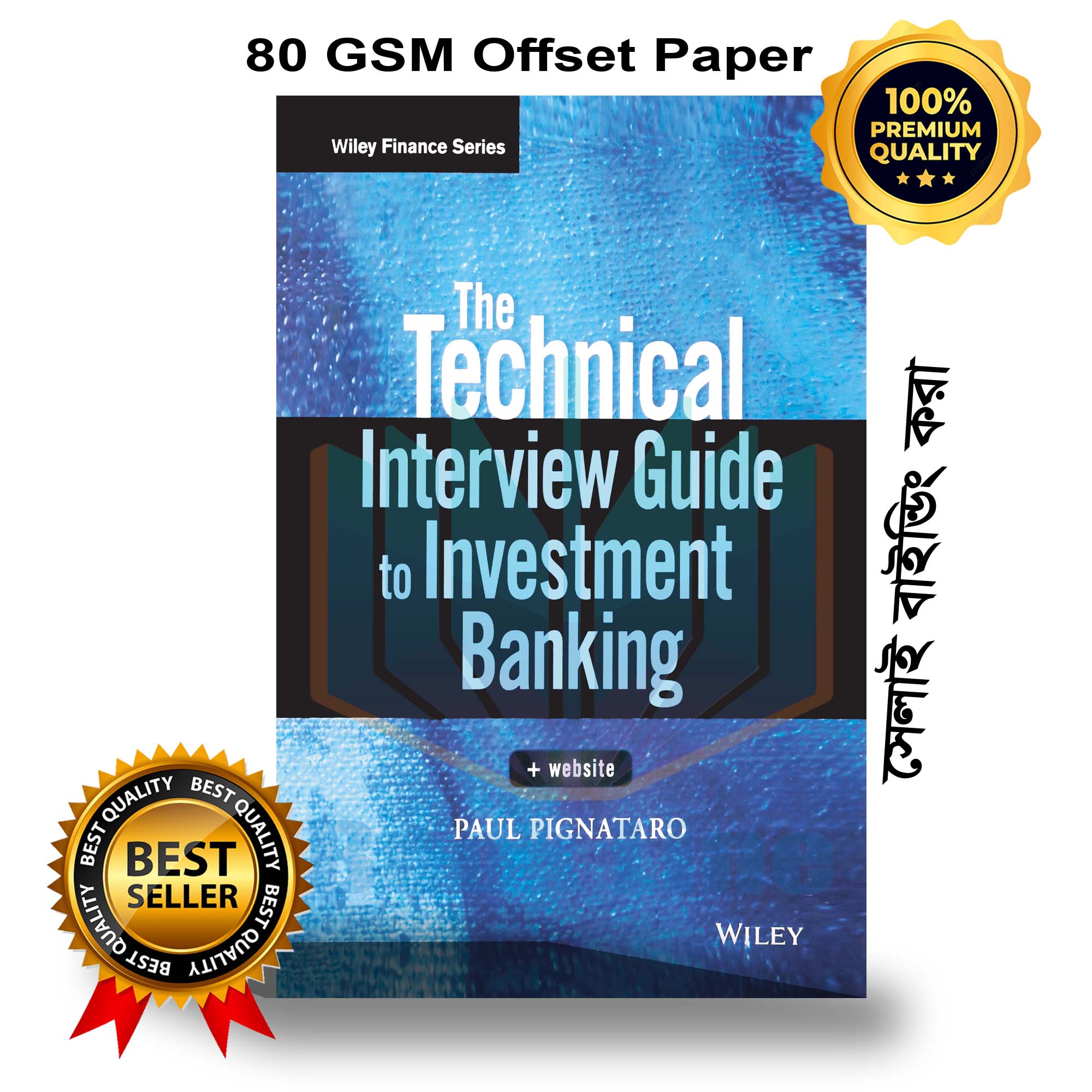 The Technical Interview Guide to Investment Banking