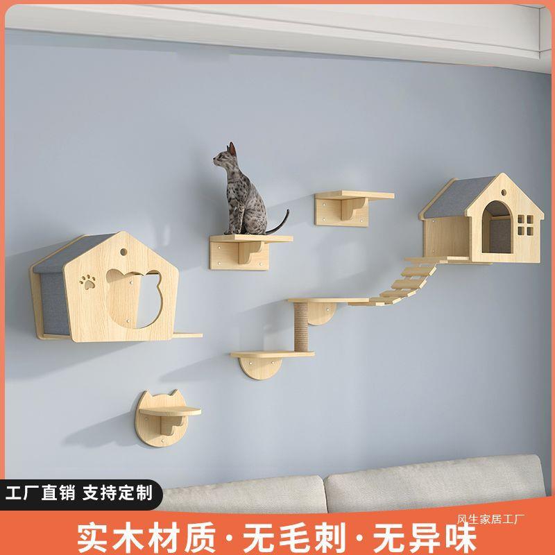 Cat Climbing Frame Small Apartment diy One-Piece Cat Climbing Frame Wall-Mounted Cat Nest Wall-Mounted. 
