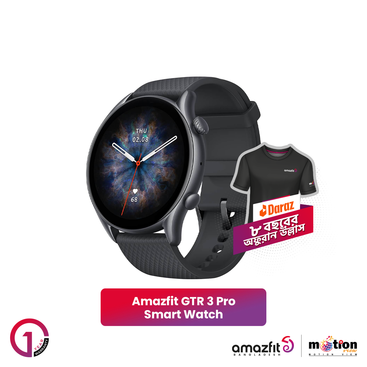 Amazfit gtr daraz new arrivals