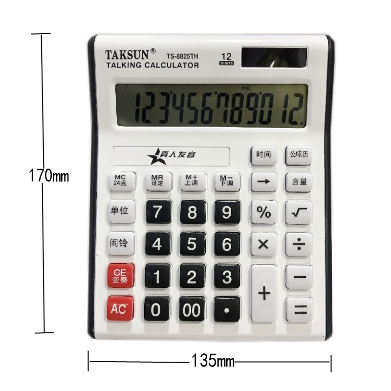 0DXN 8825TH Calculator Human Pronunciation 12 Digit Simple Fashion Desktop Office Business Computer. 