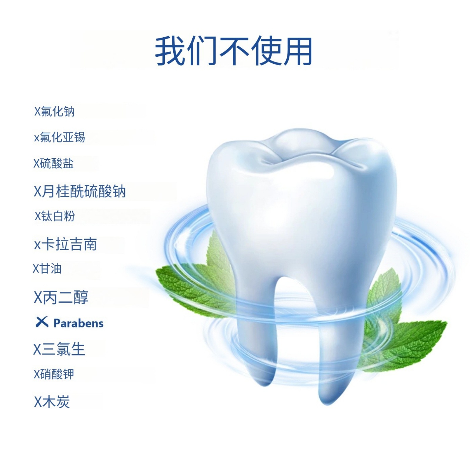 Toothpaste Tablets NOBS toothpaste tablets cross-border TK Amazon Teeth Whitening Cleaning Tablets. 
