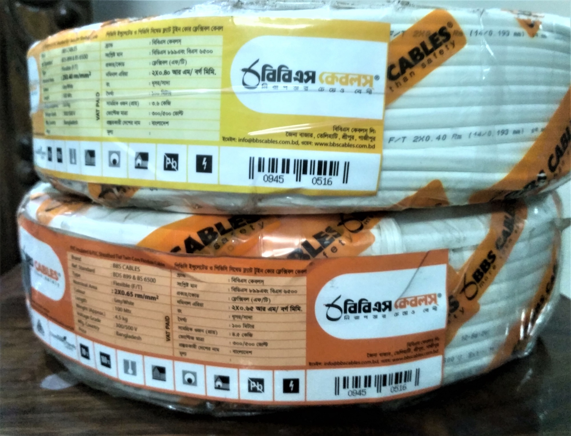 Electric Wire BBS Twin Core Cable 30Feet-23/76 For AC/DC Line & Solar Line. 