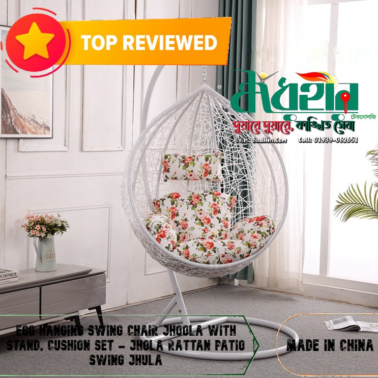 egg hanging swing chair daraz