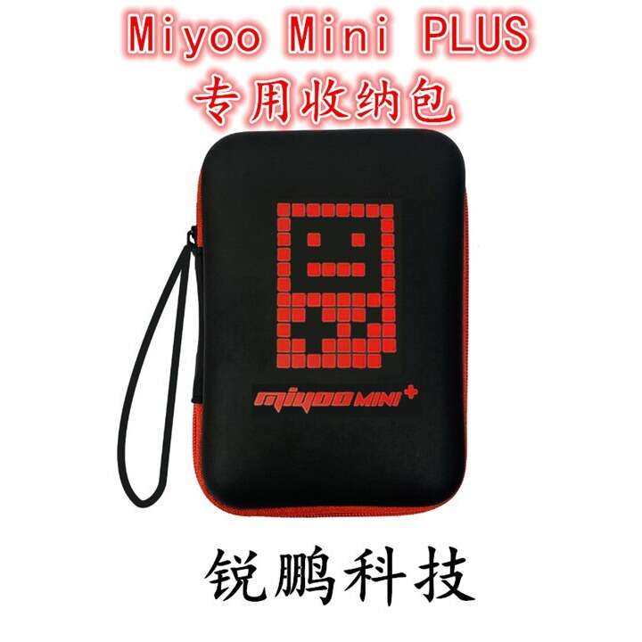 Miyoo Mini Plus+dedicated game console storage protection box, portable handheld accessory zipper bag