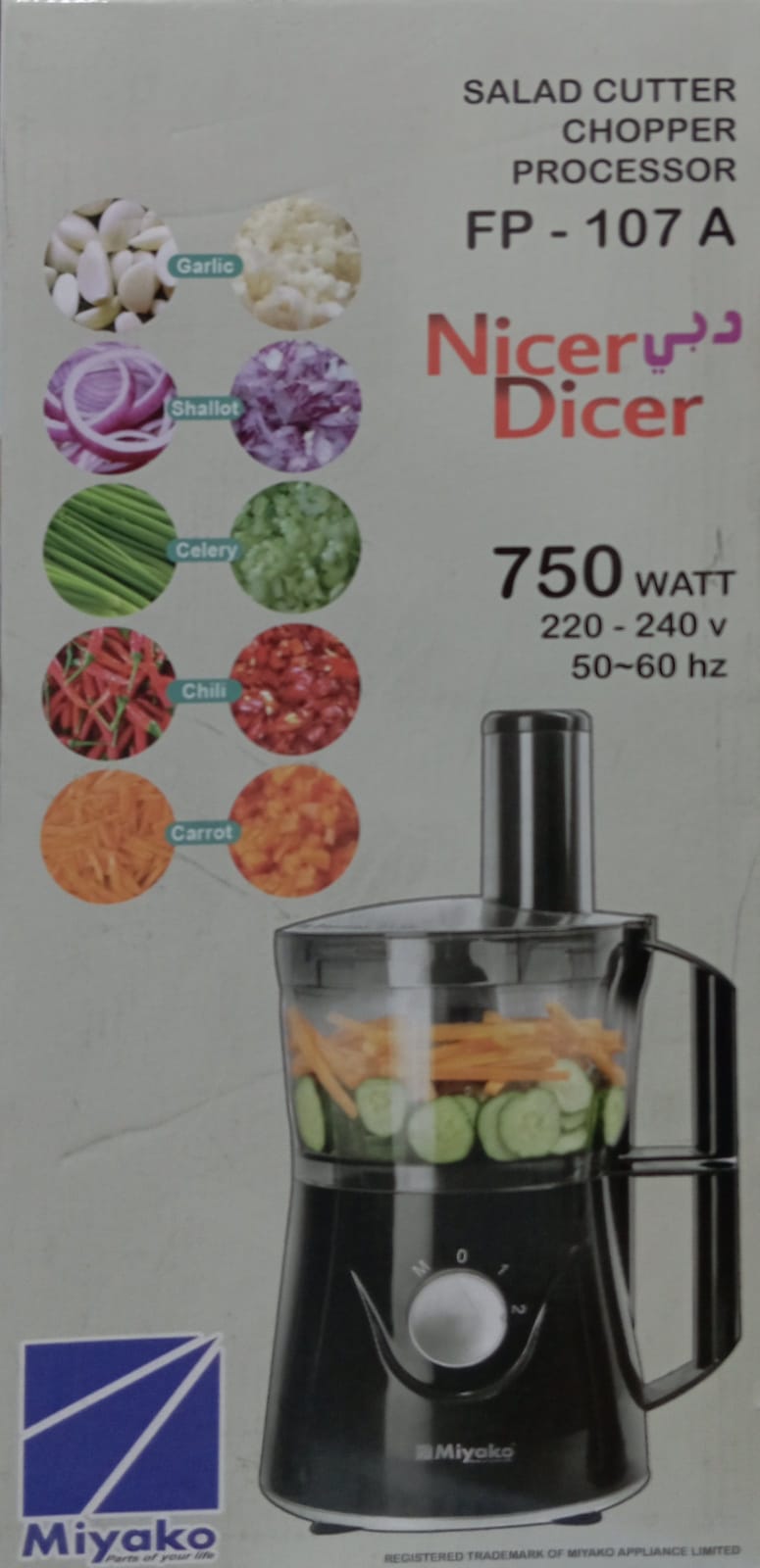 Miyako Food processor and Salad Cutter All in 1 FP-107A 750WATT. 
