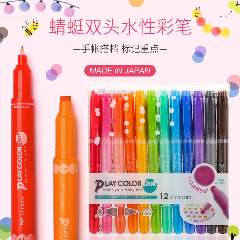 Japan Tombow Dragonfly Double Ended Watercolor Pen WS-PD Highlighter Creative Round Head Fine Tip Marker