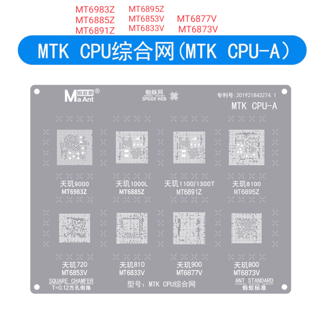 MaAnt MTK CPU-A Stencils (Supports MT6983Z MT6885Z MT6891Z MT6895Z MT6853V MT6833V MT6877V MT6873V)