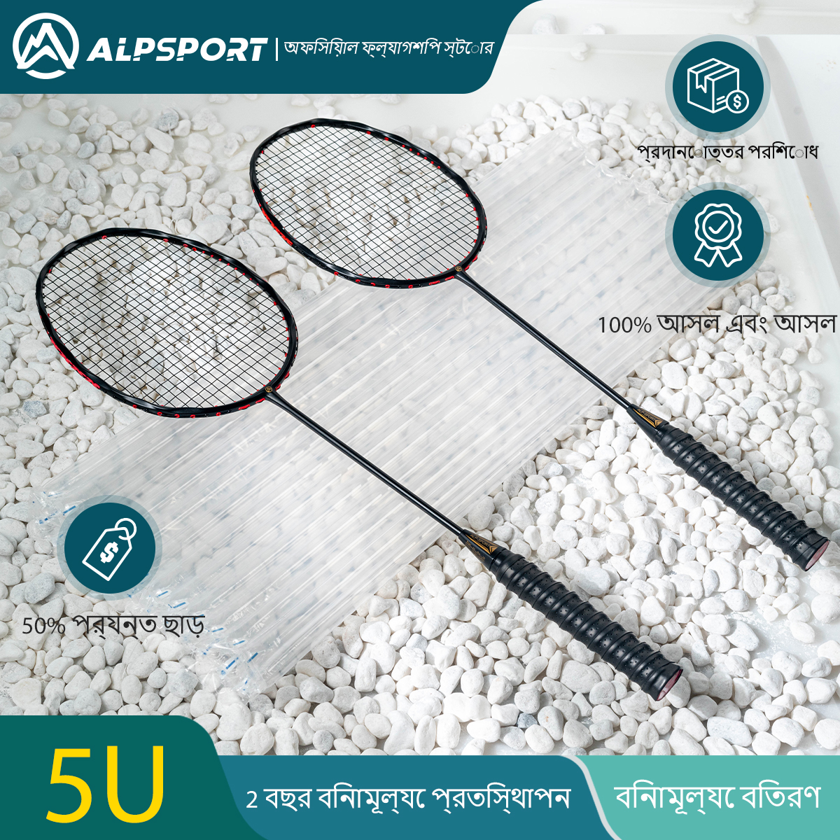 ALP V5 Pro T50 Carbon Fiber Badminton Racket | 5U Ultra-Light (77g) | MXH Shock Absorption + Wave Frame Design | 30LBS High Tension, Offensive 300mm Balance. 