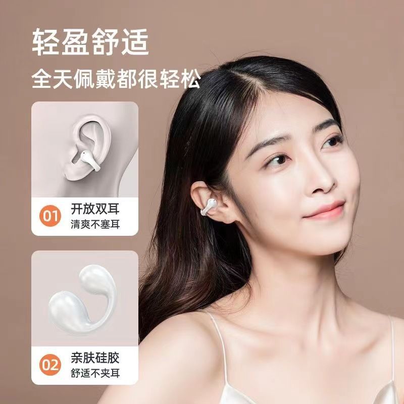Wireless bluetooth headset does not enter the ear, bone conduction, sports, running, ear clip, mini portable, waterproof, one piece of delivery. 