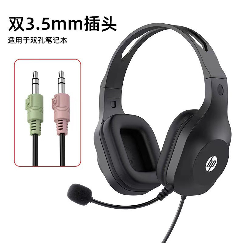HP/HP DHH-1601 Over-the-Ear 3.5 Dual Plug Headset for School Unit Audio-visual Computer Headset with Microphone. 