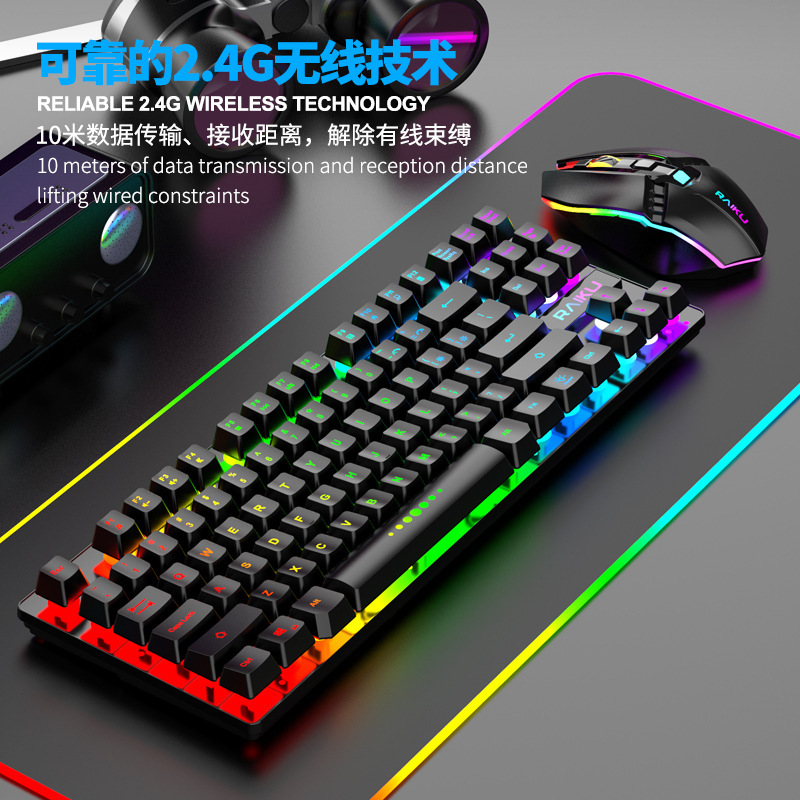 RAYKU R905 Wireless Charging Keyboard & Mouse Combo Game Glowing Keyboard & Mouse Combo ebay Amazon. 