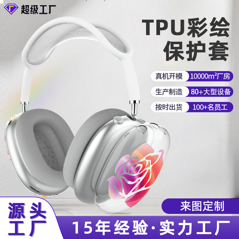 Over-ear bluetooth headphone case TPU transparent diy cartoon painted case for apple max headphone case