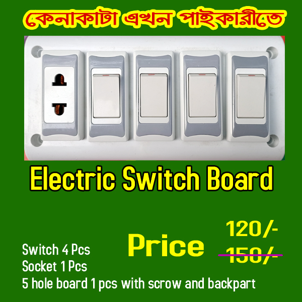 Electric Switch Board with socket (Changeable)