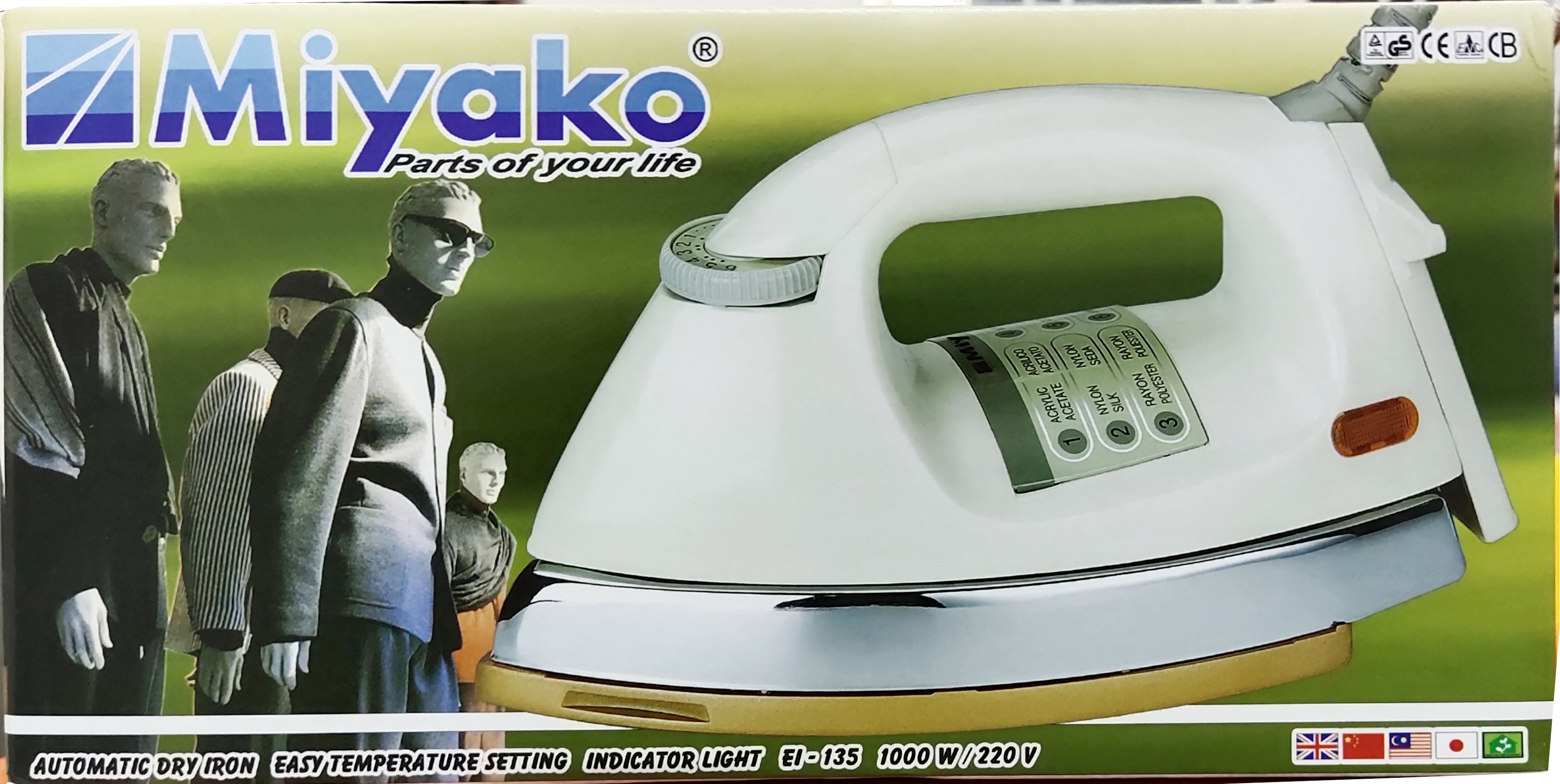 Miyako Dry Electric Iron - EI 135. 