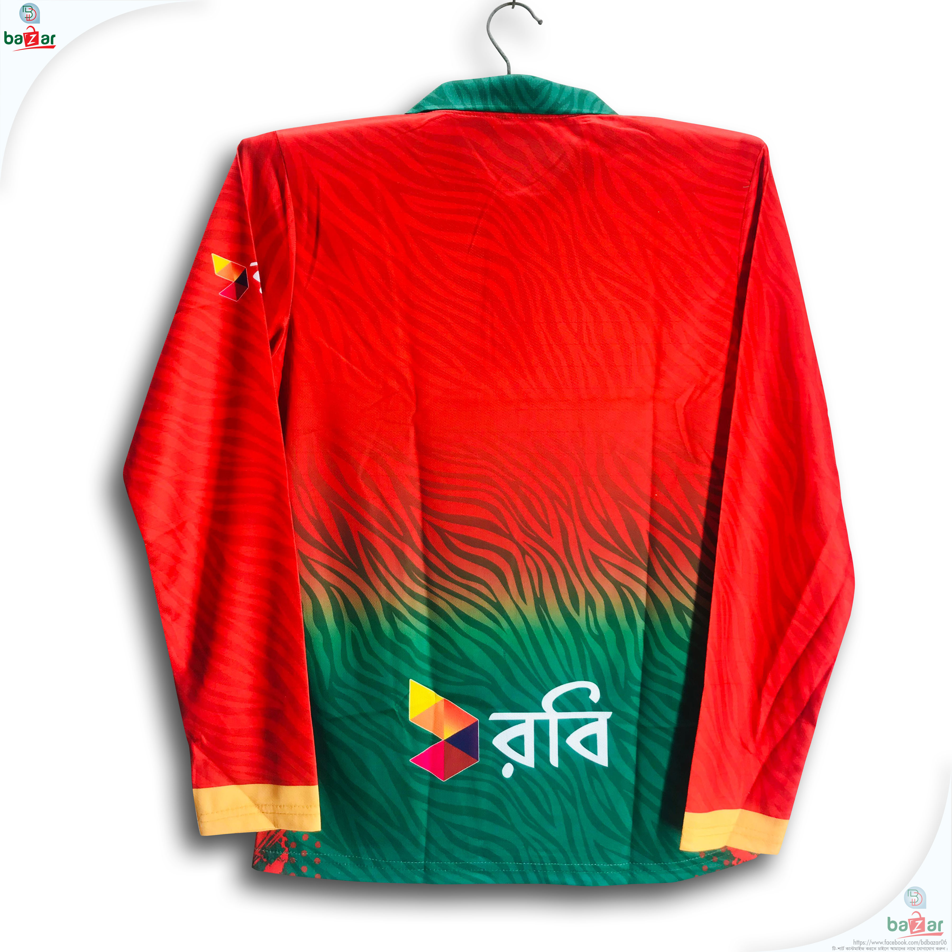 Bangladesh T20 Cricket Jersey - Robi Full Sleeve Polo Jersey For Men - Bangladesh Cricket Jersey 2025-2026. 