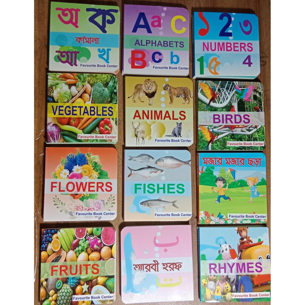 Kids Learning Box With 12 Book (Which is helpful in the development of children's knowledge and talents.)