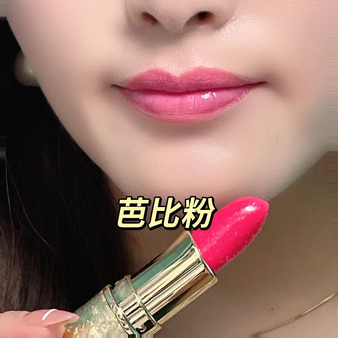 sherffy small makeup net red pearlescent flash lipstick dragon fruit color non-stick cup does not fade moisturizing waterproof lipstick rose. 