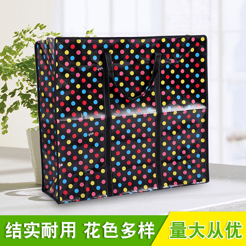 Waterproof moving bag, travel storage bag, dustproof dormitory portable woven bag, daily practical household items storage